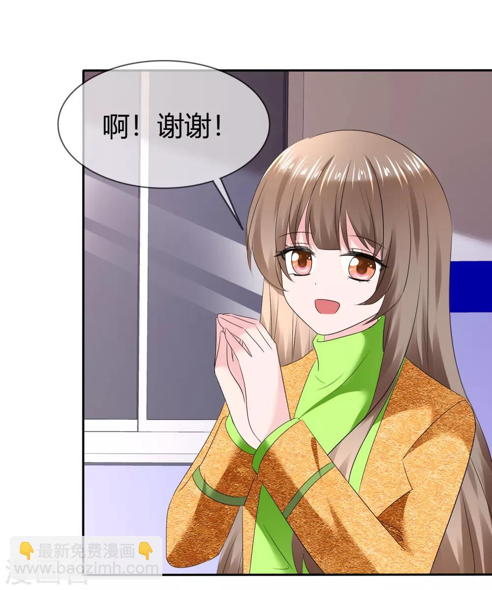 第二季第9话 实验开始-第118话