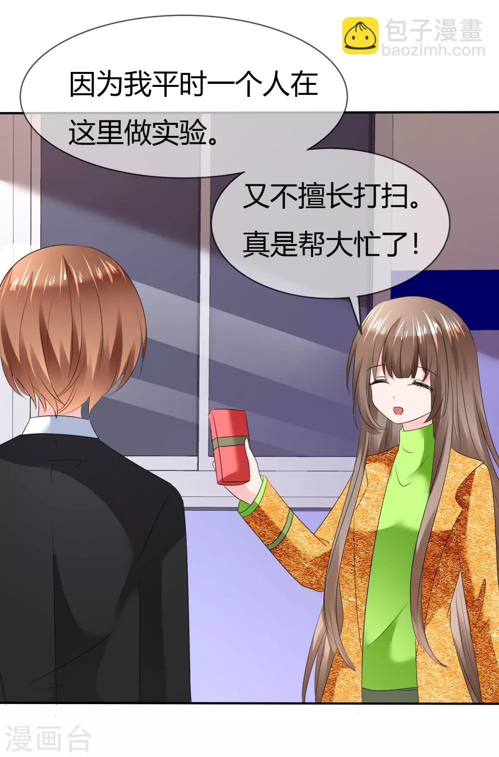 第二季第9话 实验开始-第118话