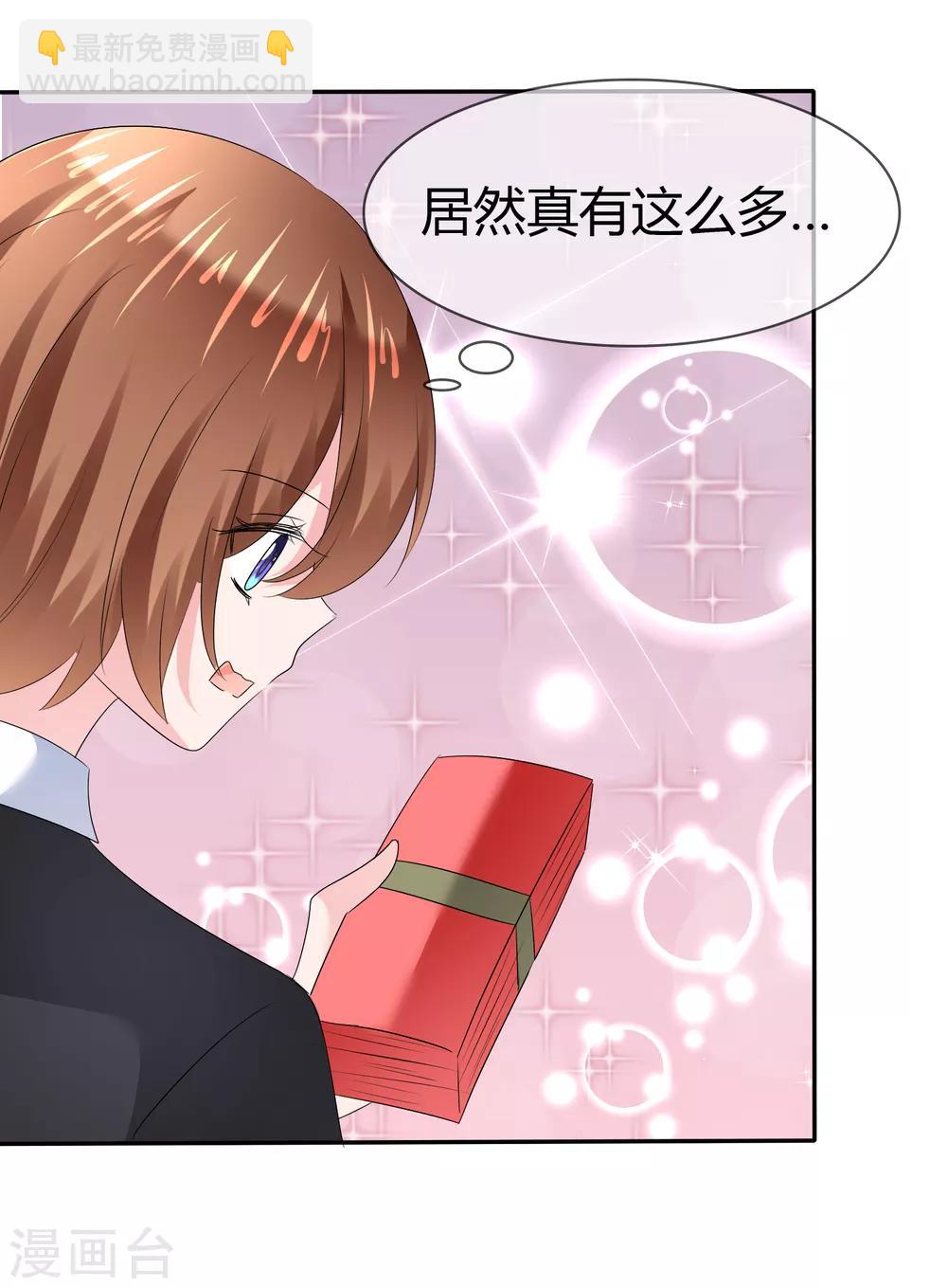 第二季第9话 实验开始-第118话