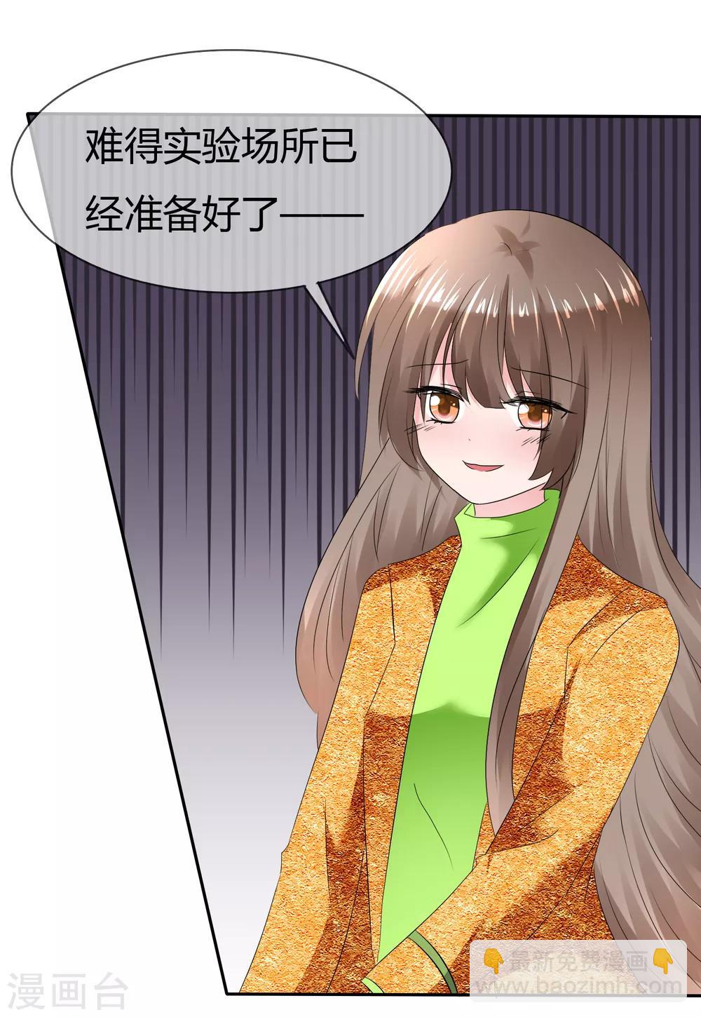 第二季第9话 实验开始-第118话