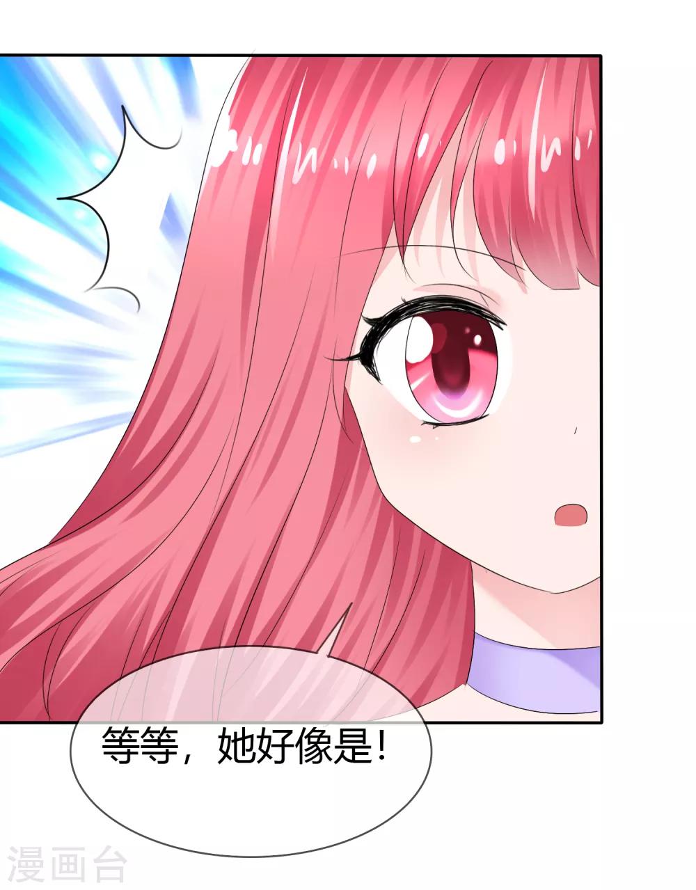 第二季第11话 深入敌巢-第120话