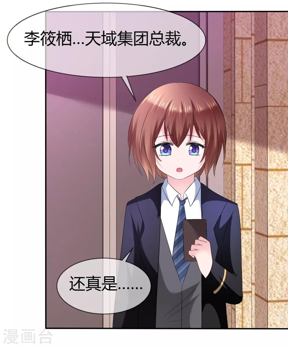 第二季第11话 深入敌巢-第120话