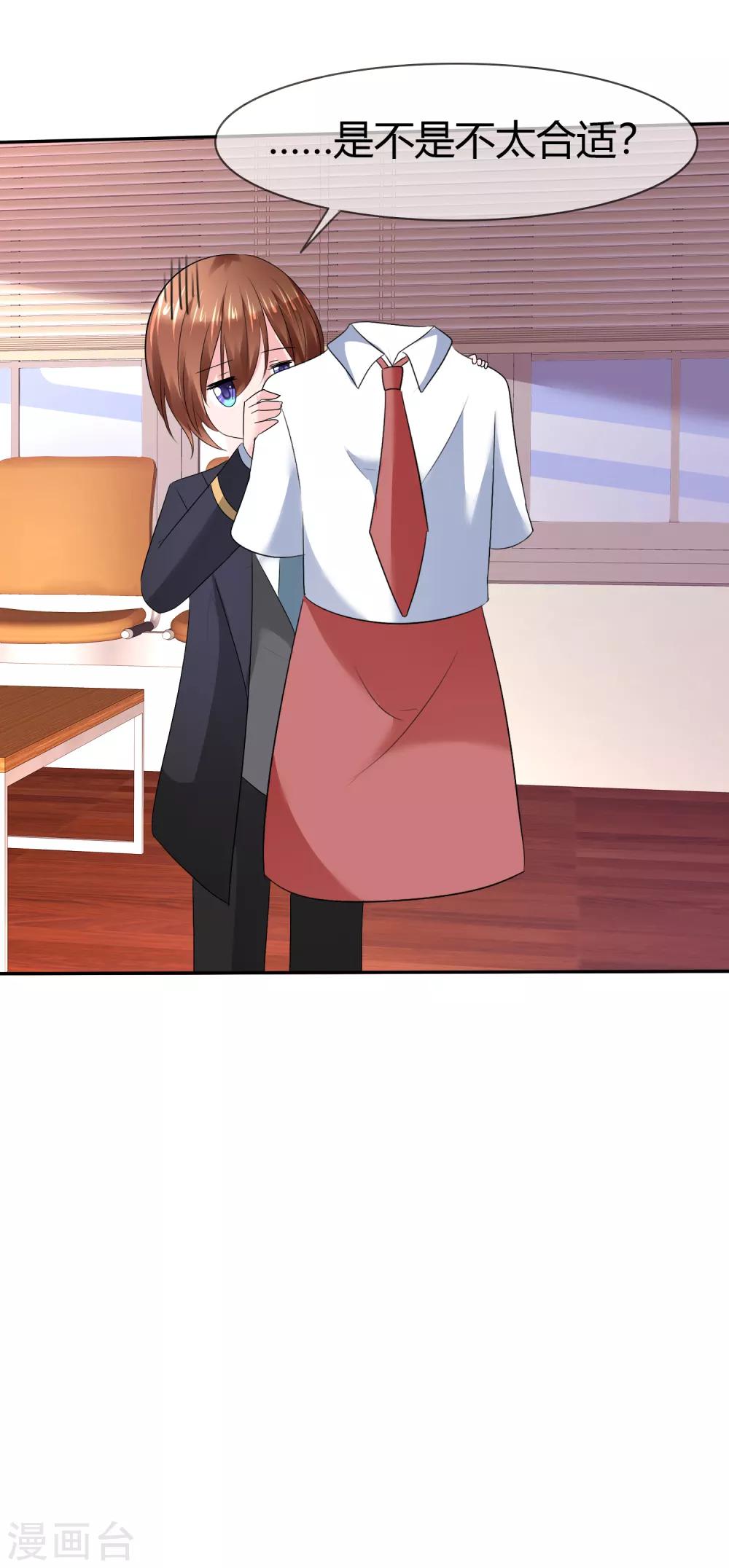 第二季第11话 深入敌巢-第120话