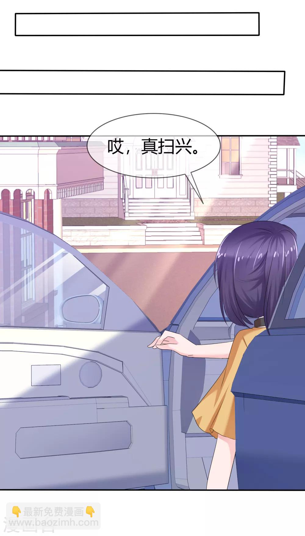 第二季第11话 深入敌巢-第120话