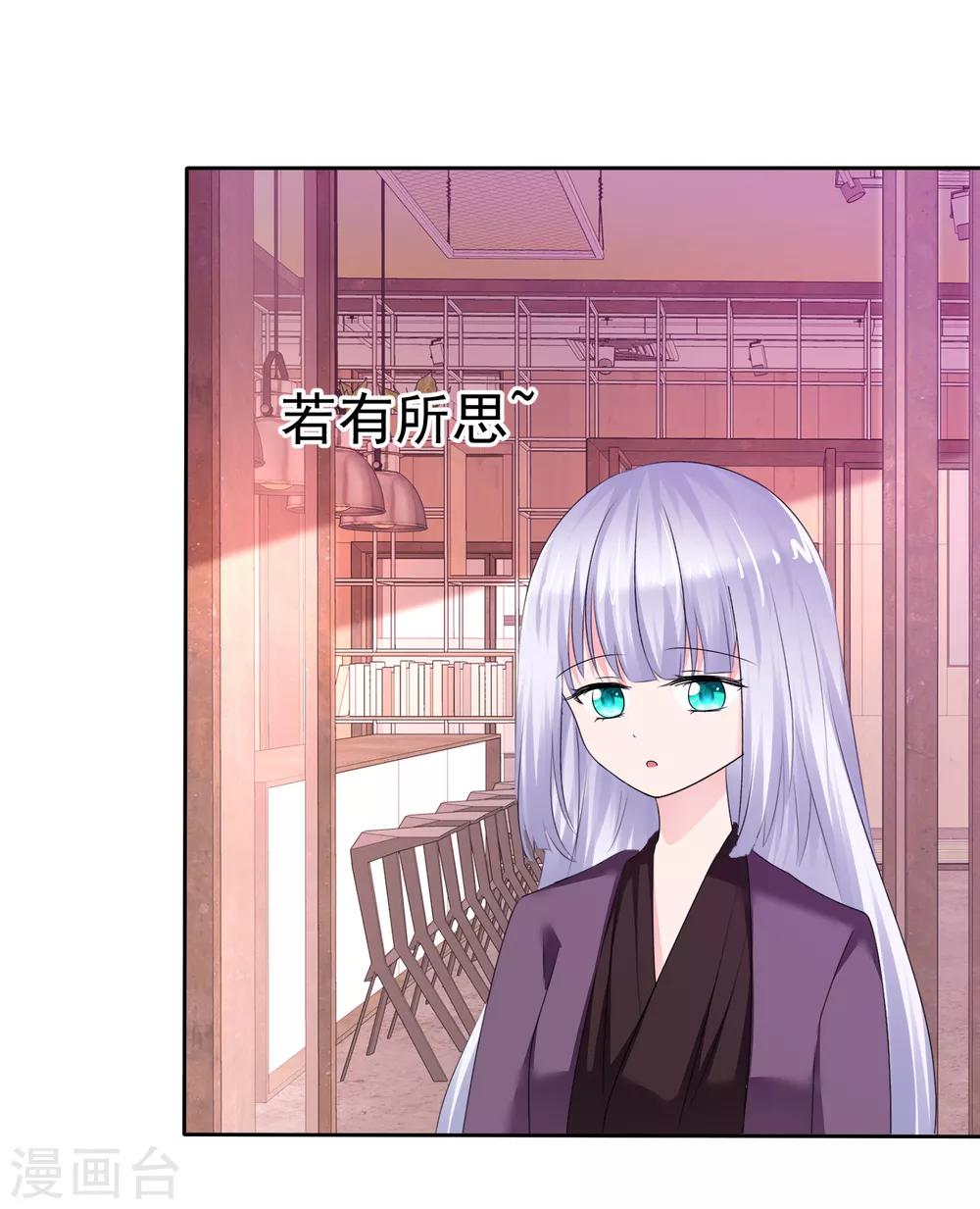 第二季第15话 正确的连接方法-第124话