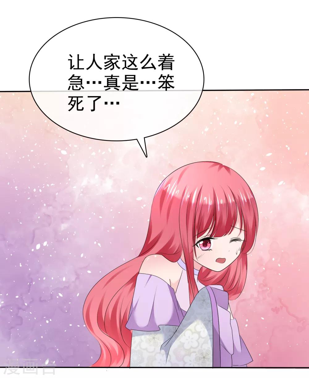 第二季第15话 正确的连接方法-第124话
