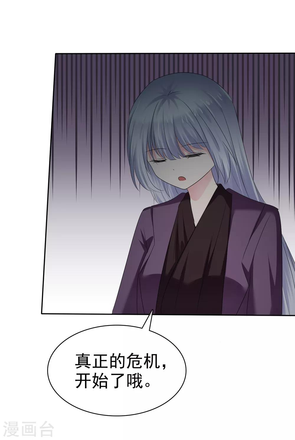 第二季第17话 忍一忍就过去了-第126话