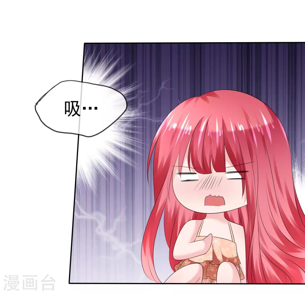第二季第17话 忍一忍就过去了-第126话