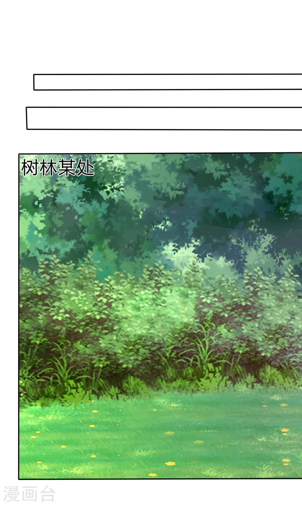第二季第17话 忍一忍就过去了-第126话