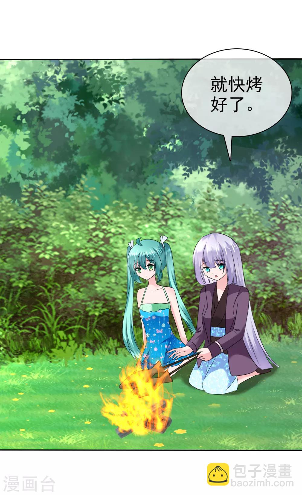 第二季第17话 忍一忍就过去了-第126话