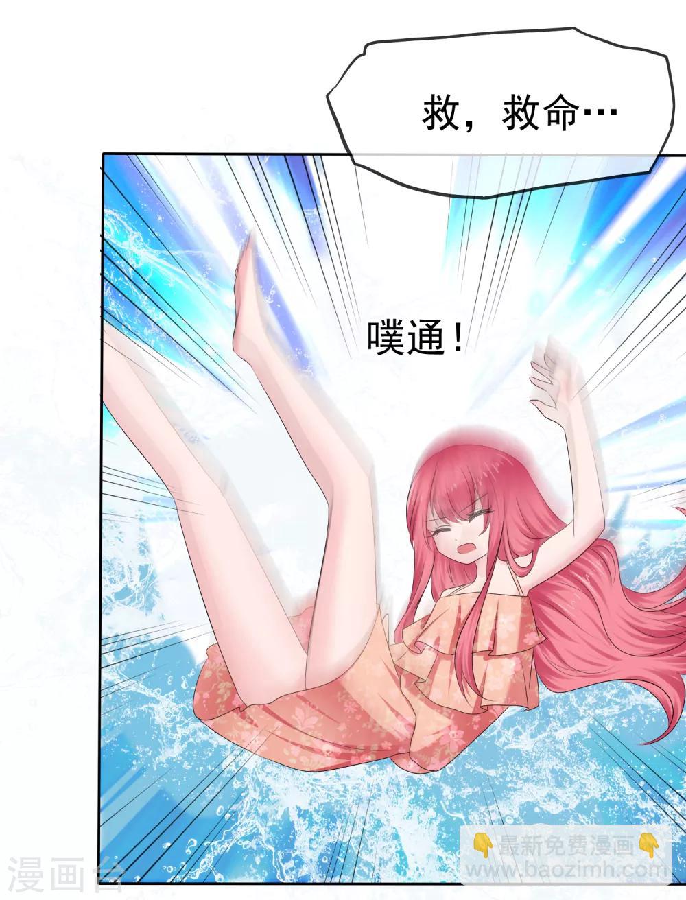 第二季第17话 忍一忍就过去了-第126话