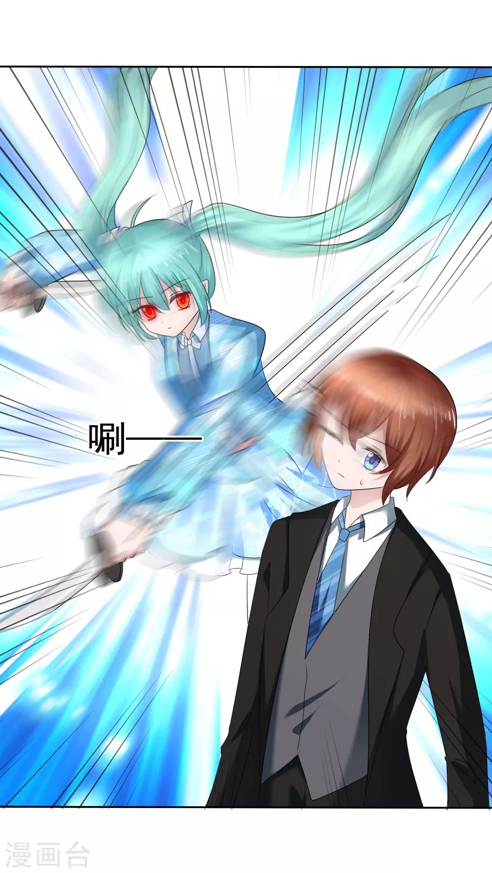 第二季第19话 两人的羁绊-第128话