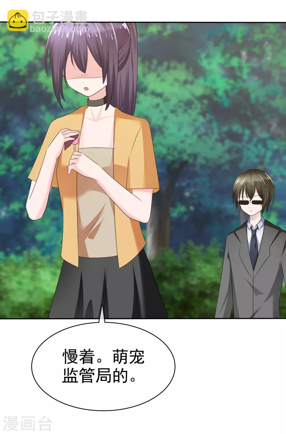 第二季第21话 竟然是姐妹？-第130话
