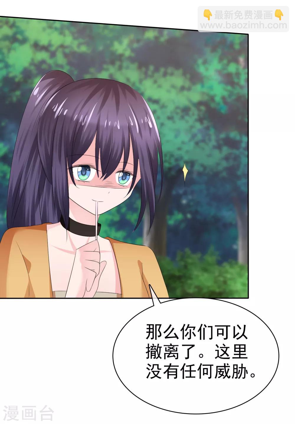 第二季第21话 竟然是姐妹？-第130话