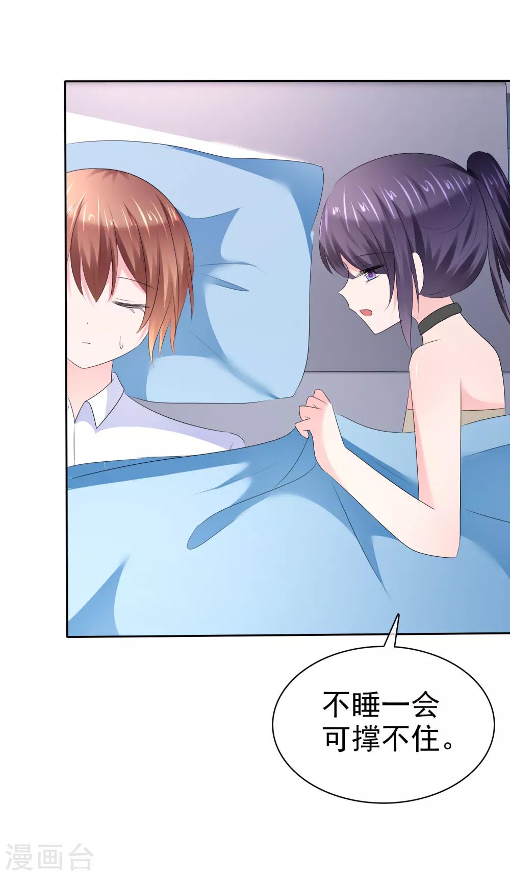 第二季第21话 竟然是姐妹？-第130话