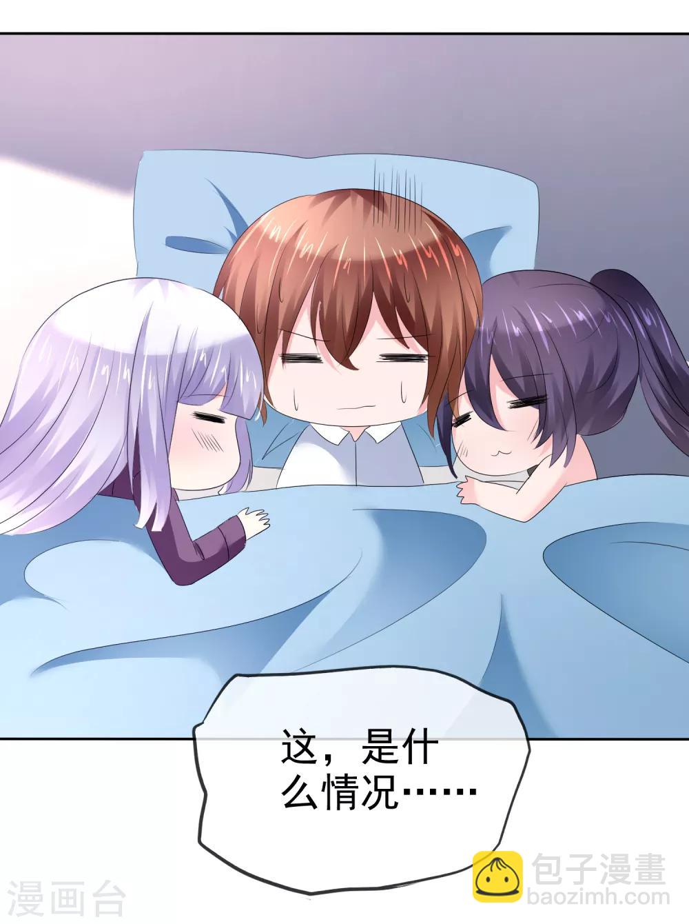 第二季第21话 竟然是姐妹？-第130话