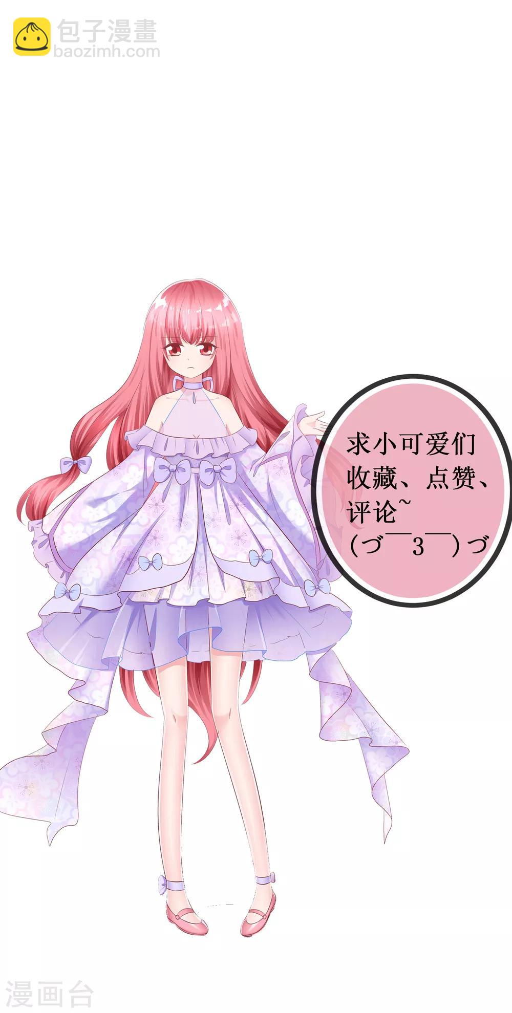 第二季第21话 竟然是姐妹？-第130话