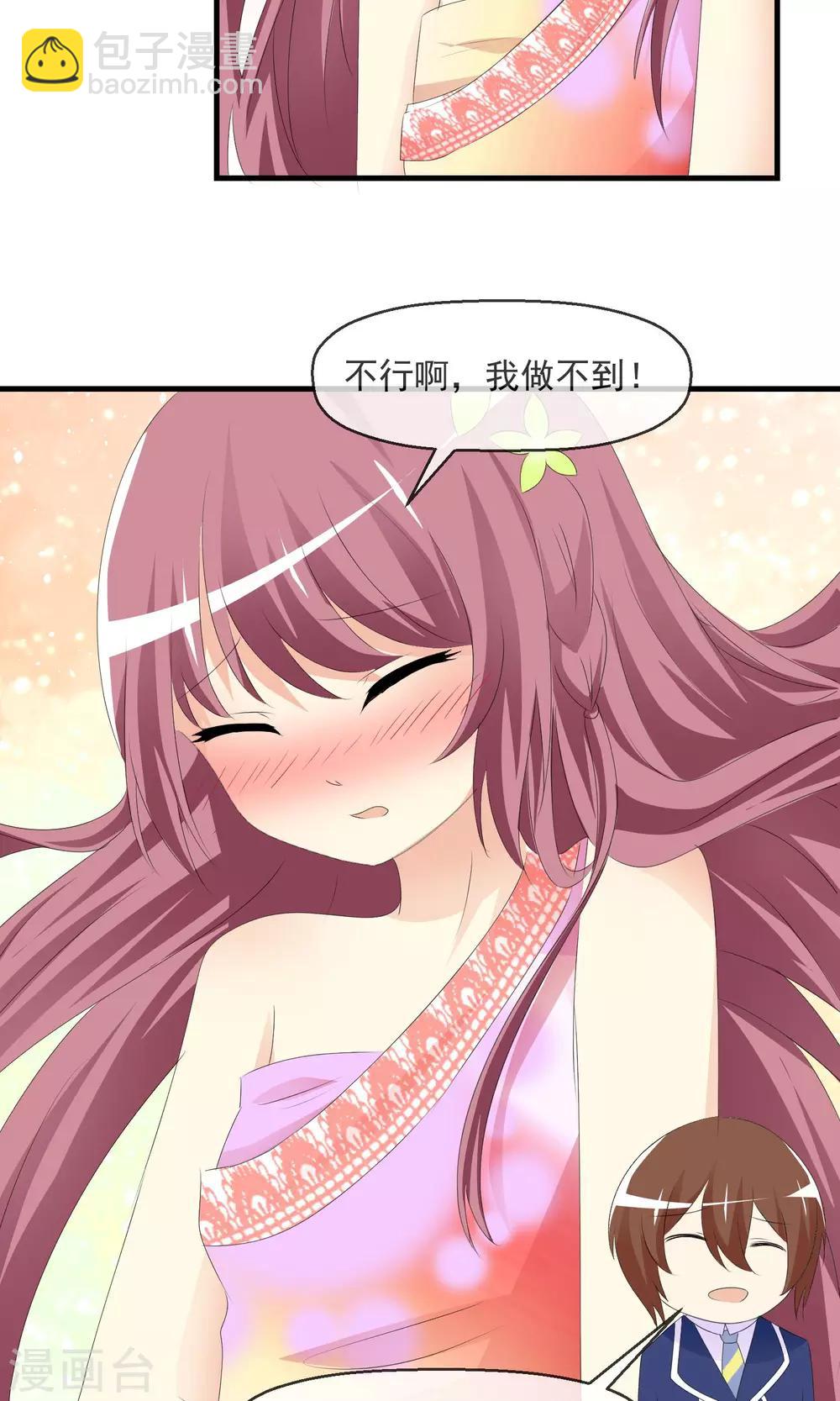 第13话 明星繁星-第14话