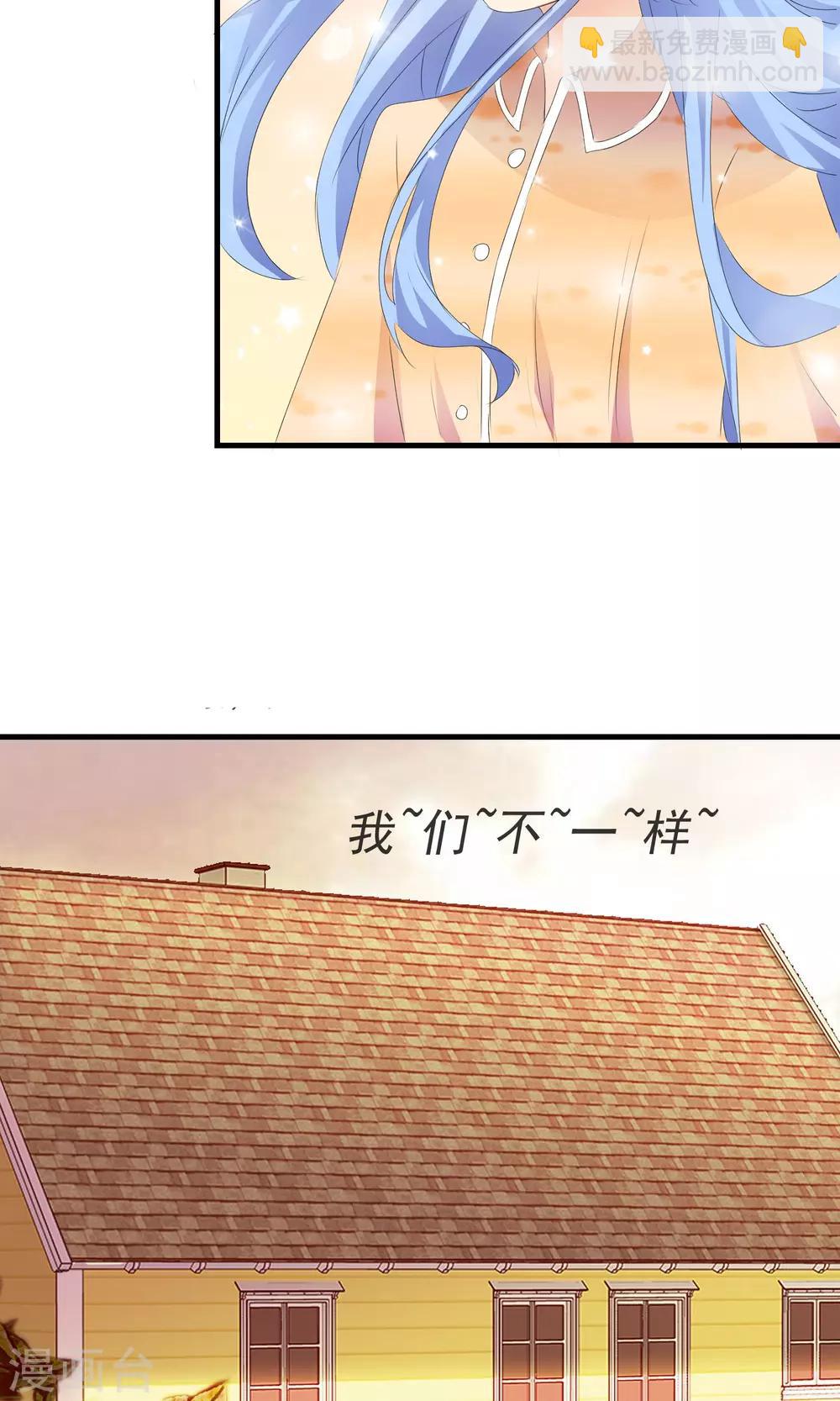 第13话 明星繁星-第14话