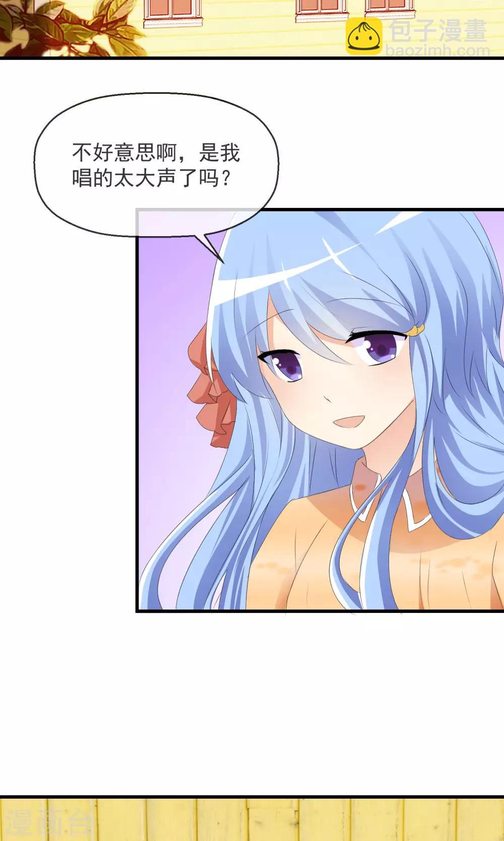 第13话 明星繁星-第14话
