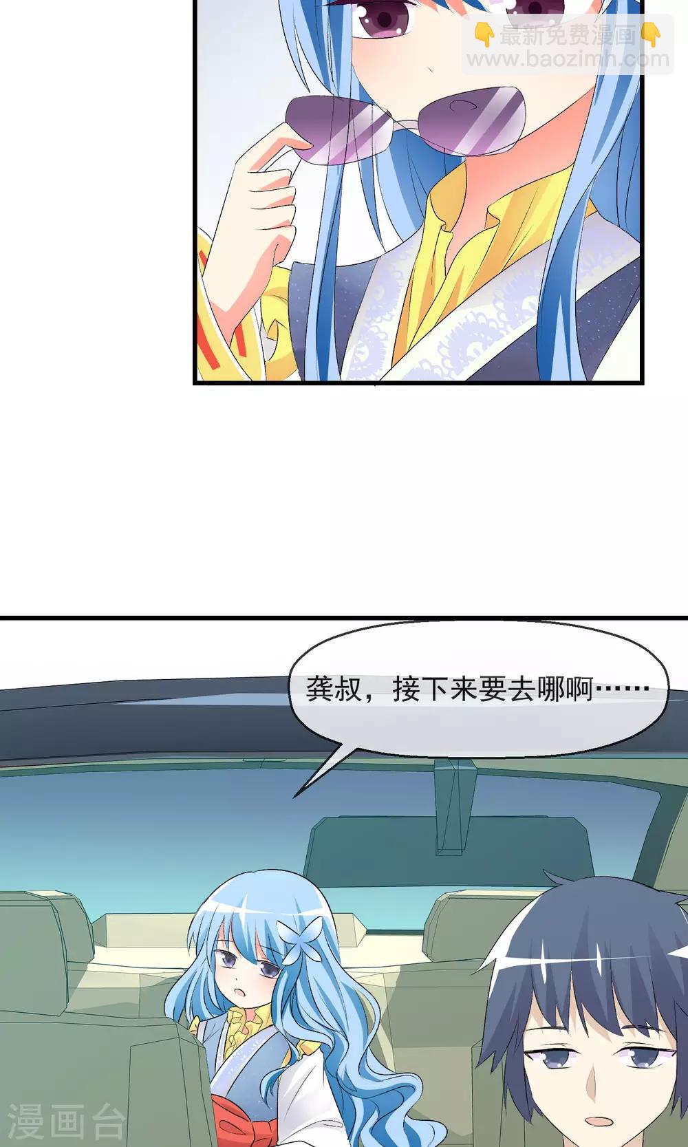 第13话 明星繁星-第14话