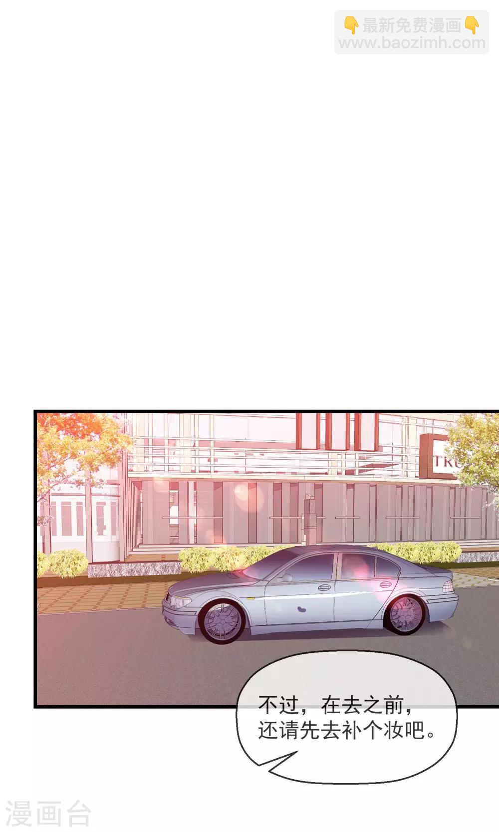 第13话 明星繁星-第14话