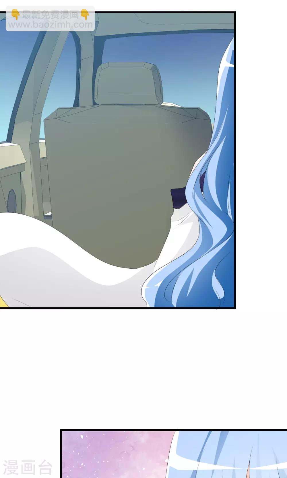 第13话 明星繁星-第14话