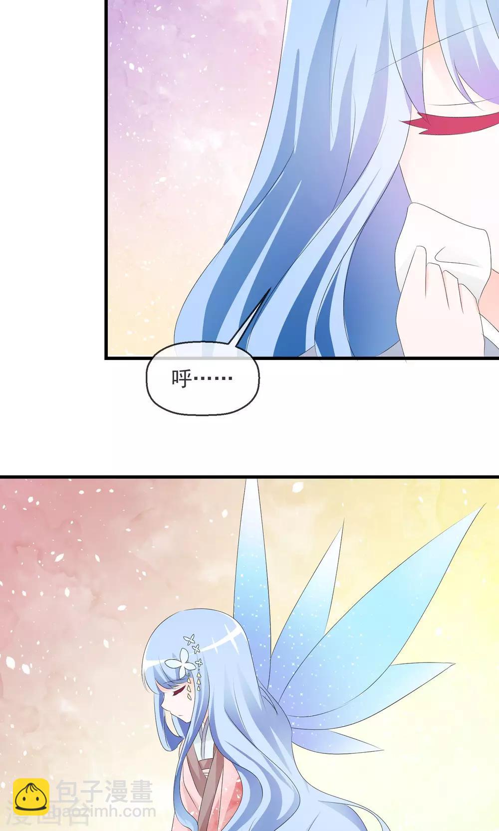 第13话 明星繁星-第14话