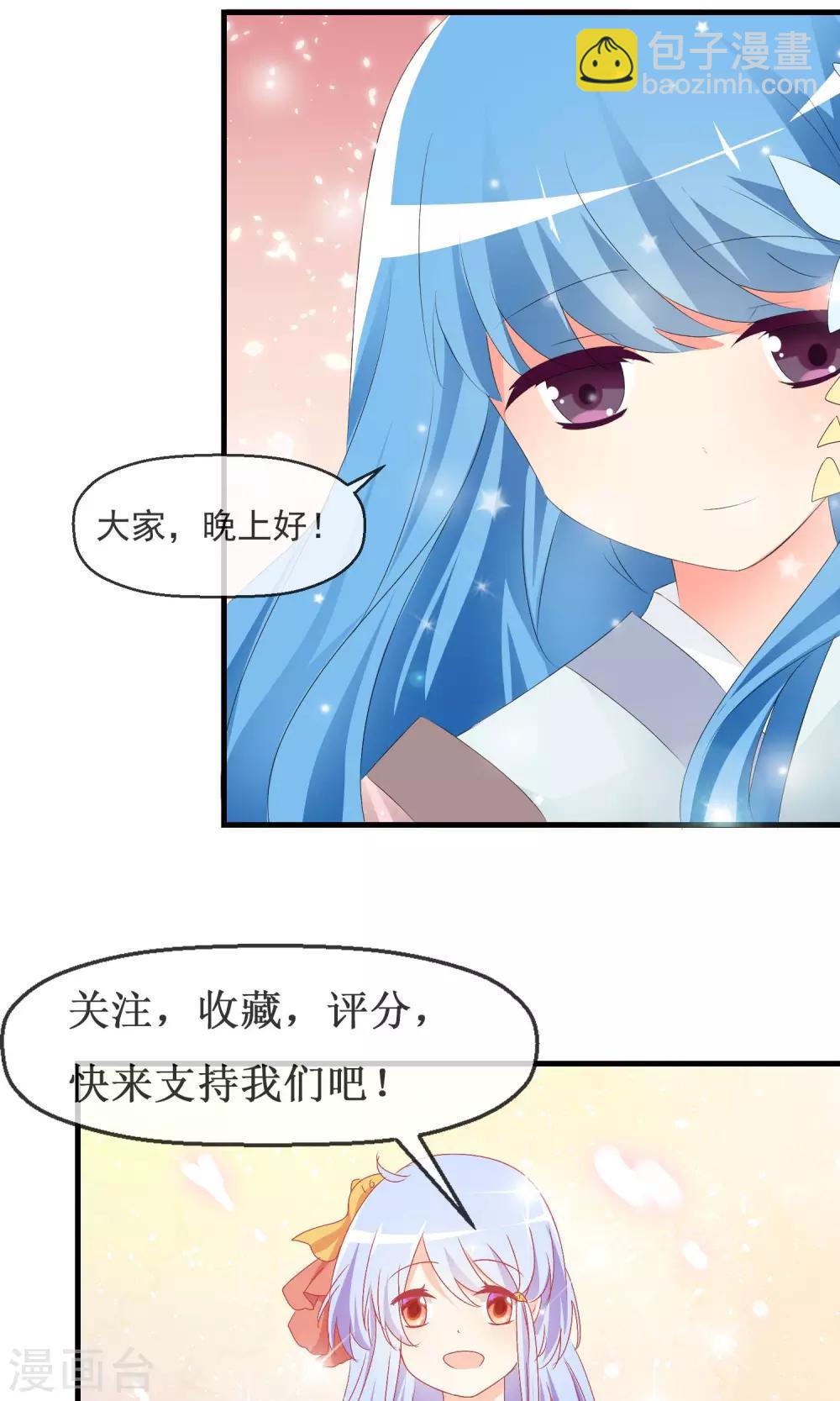 第13话 明星繁星-第14话