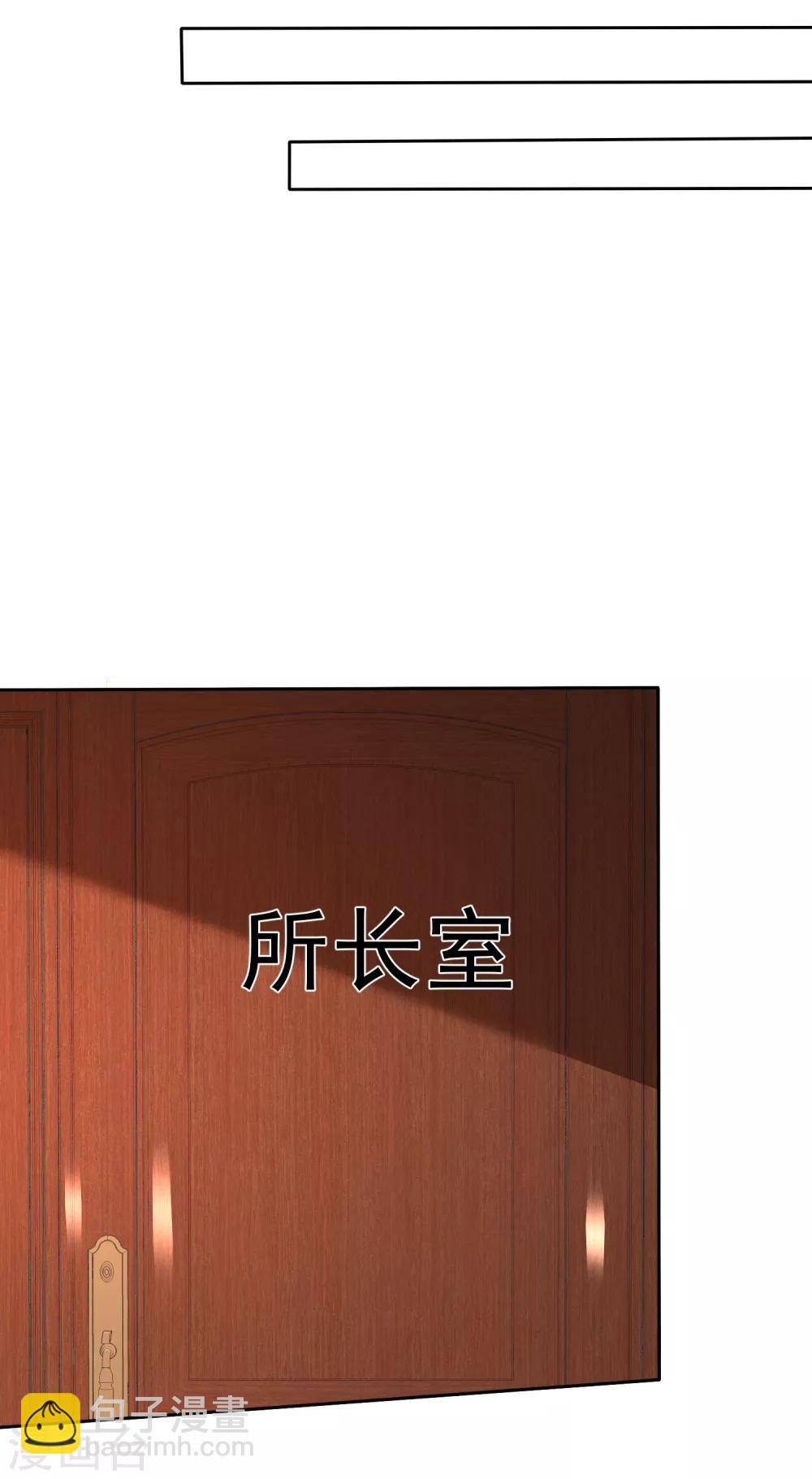 第二季第23话 等你有实力再来挑战我-第132话