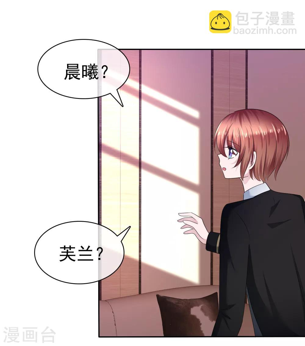 第二季第25话 力量的代价-第134话