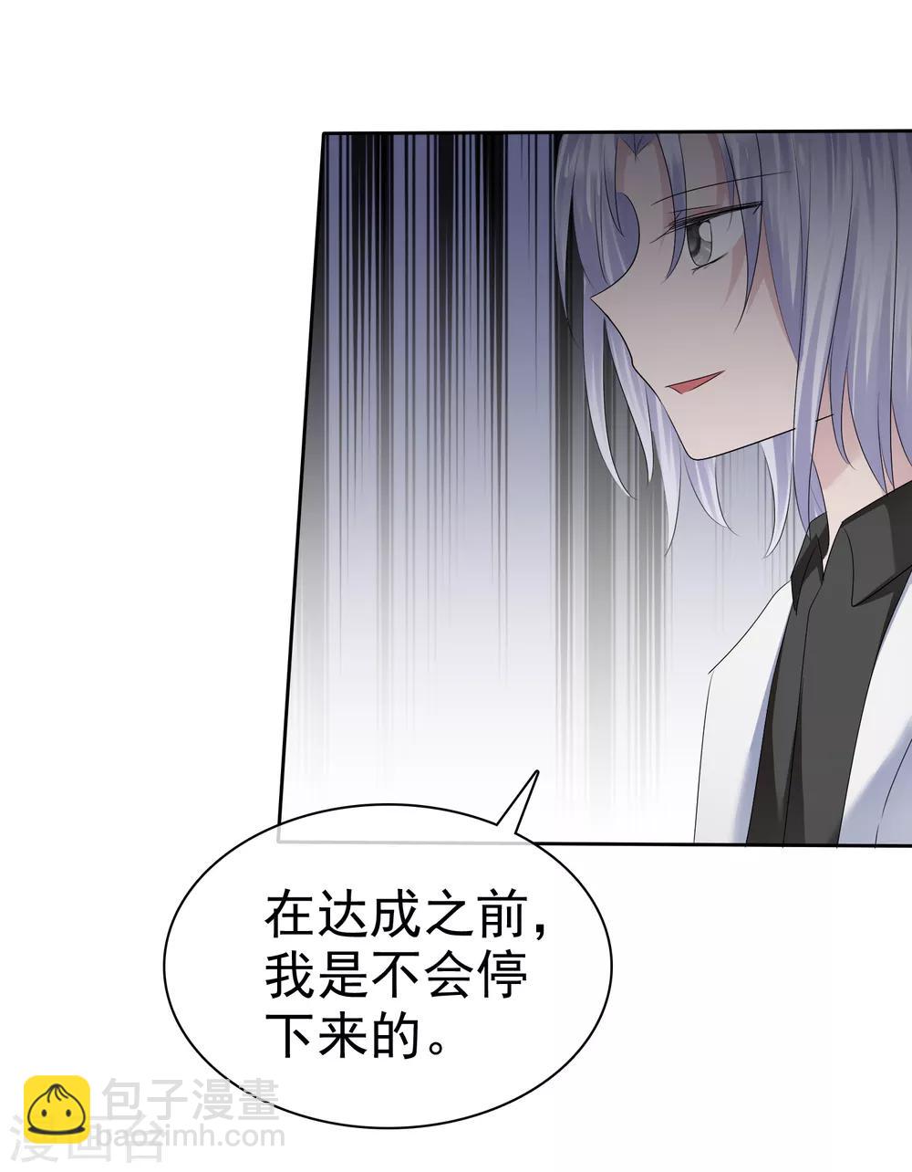 第二季第25话 力量的代价-第134话