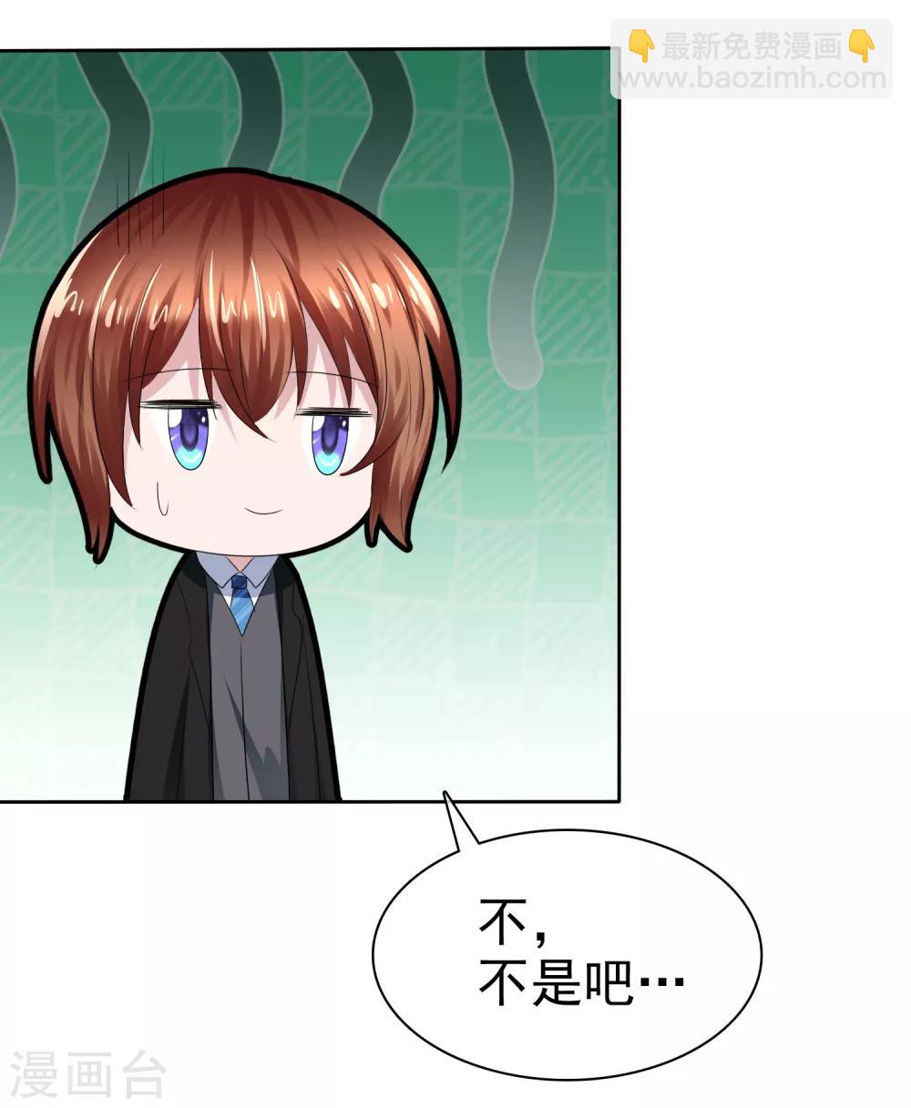 第二季第25话 力量的代价-第134话
