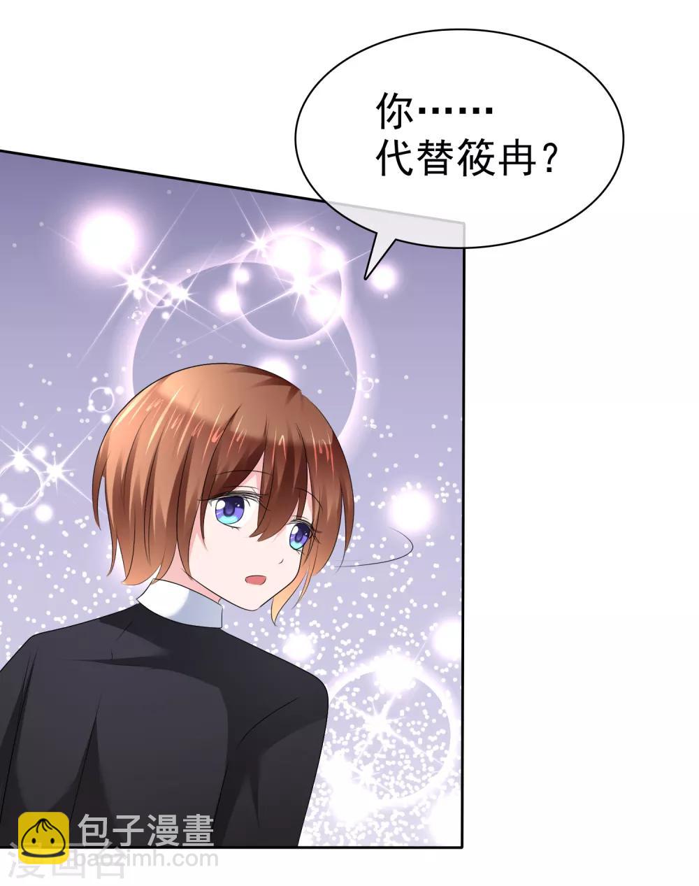 第二季第25话 力量的代价-第134话