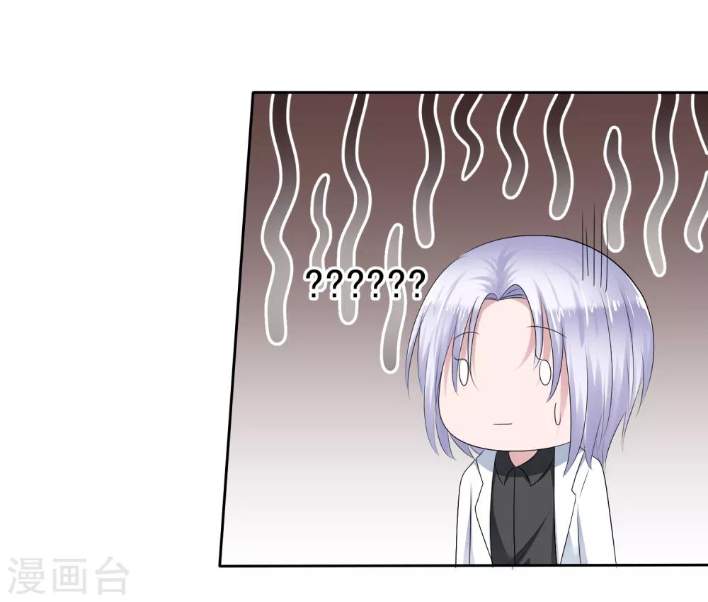 第二季第25话 力量的代价-第134话