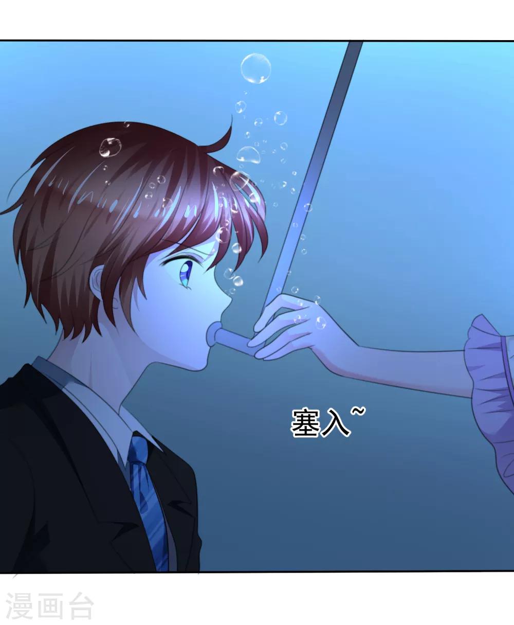 第二季第27话 芙兰的友好技能-第136话