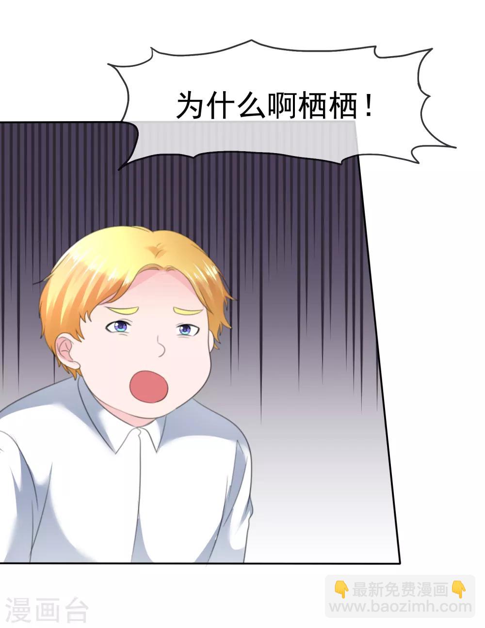 第二季第29话 把手伸进来-第138话
