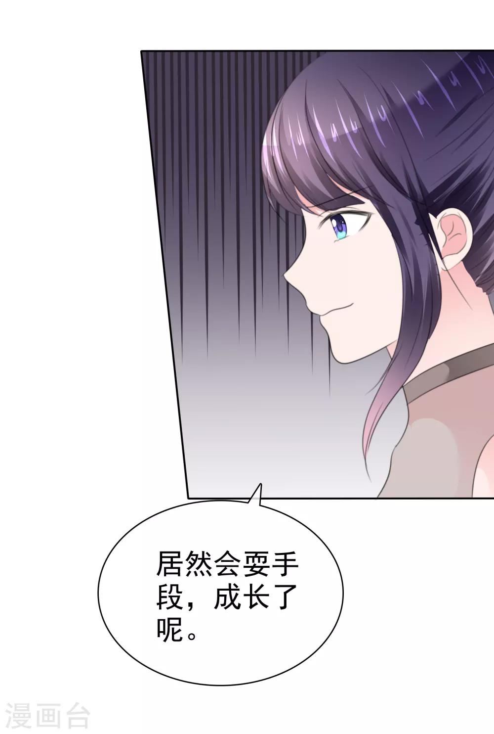 第二季第29话 把手伸进来-第138话