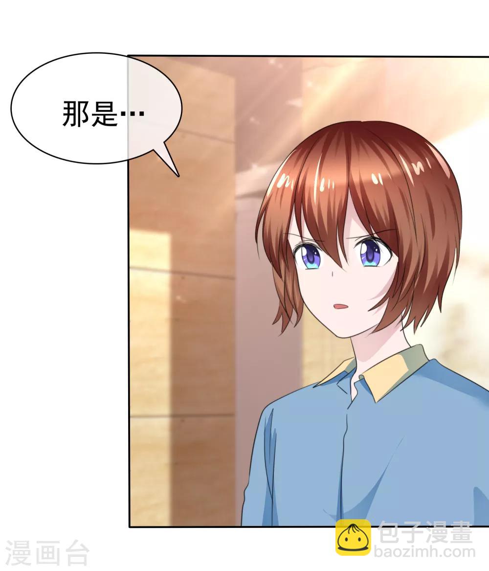 第二季第31话 肃清准备-第140话