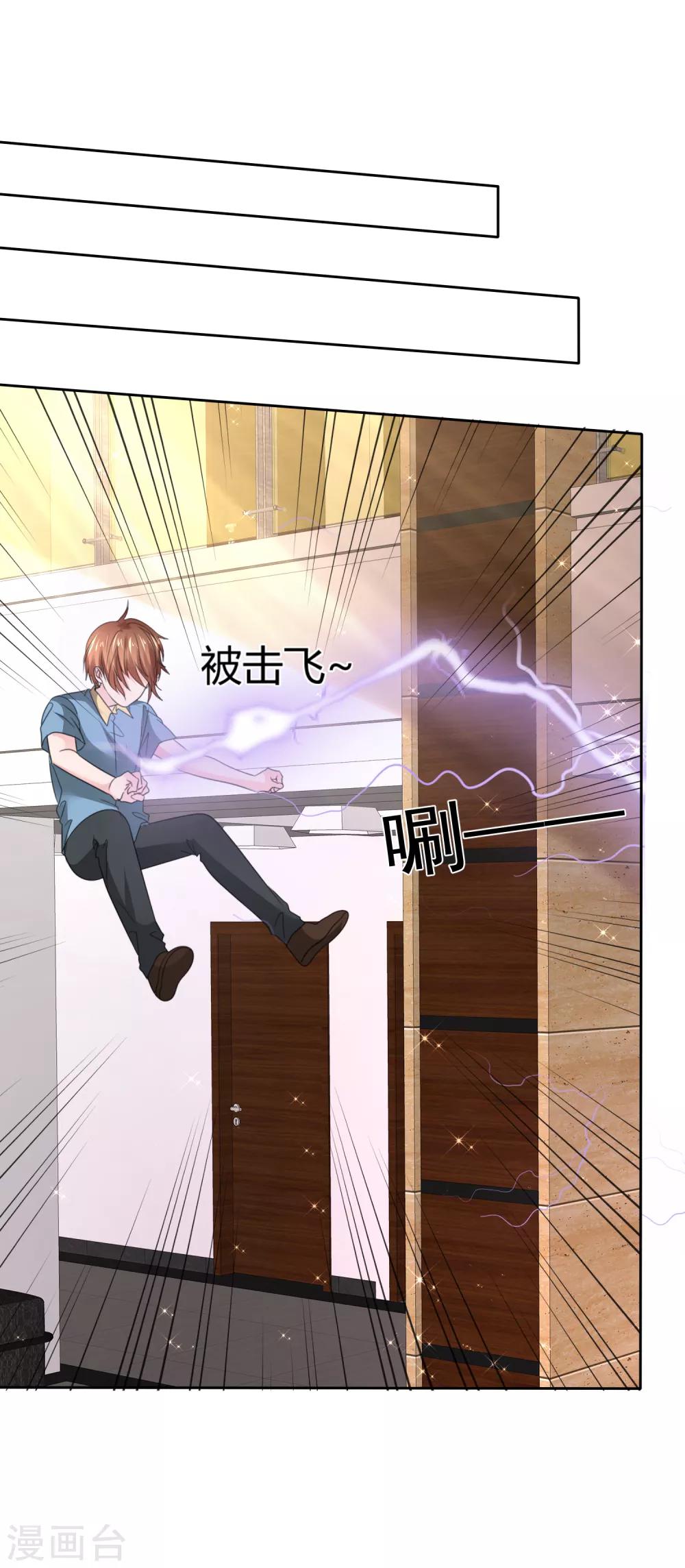 第二季第31话 肃清准备-第140话