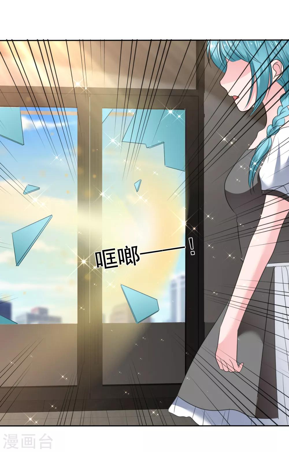 第二季第31话 肃清准备-第140话