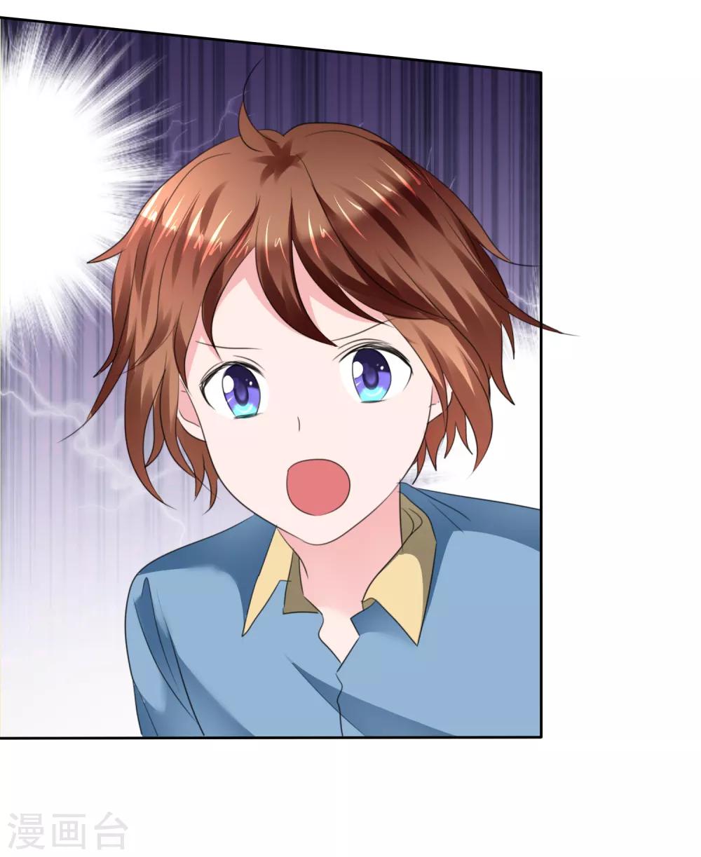 第二季第31话 肃清准备-第140话