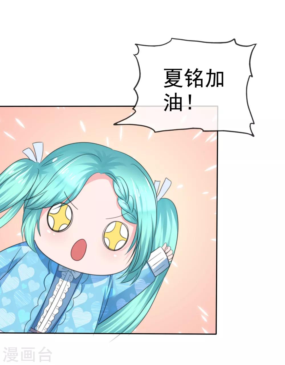 第二季第31话 肃清准备-第140话