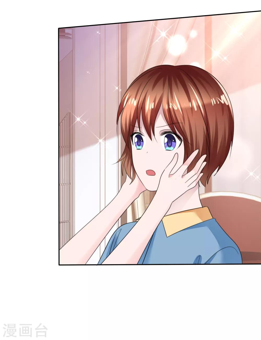 第二季第33话 追到就让你？-第142话