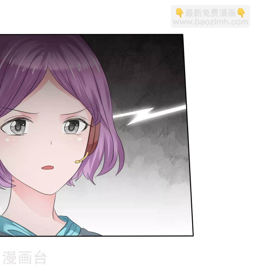 第二季第35话 特殊的传输方式-第144话