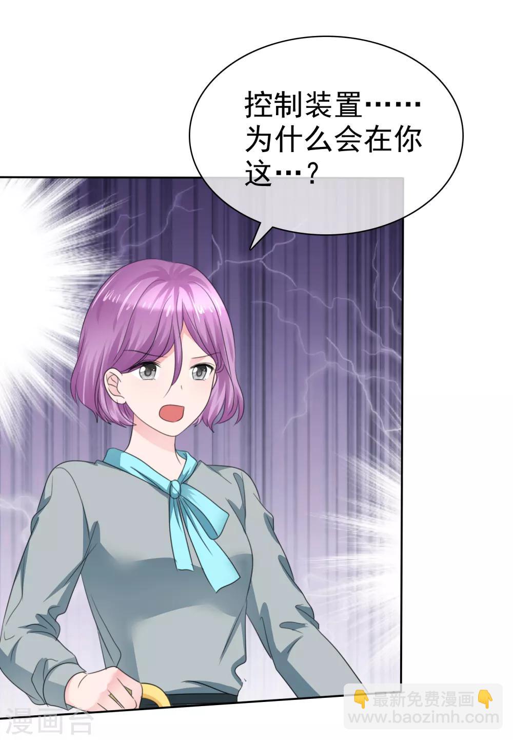 第二季第35话 特殊的传输方式-第144话
