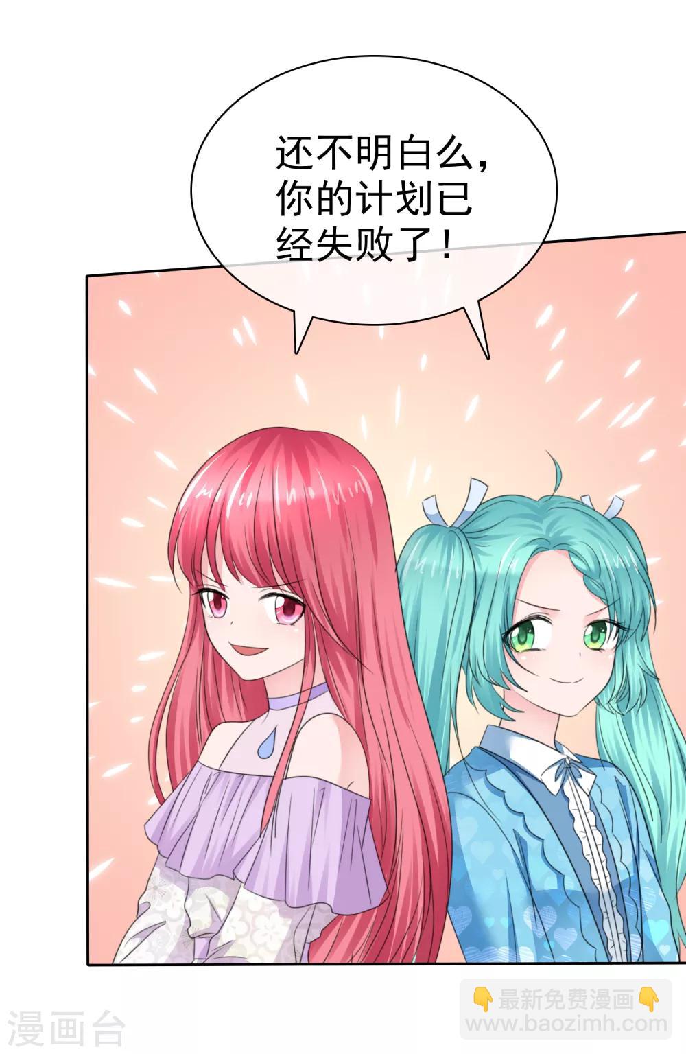 第二季第35话 特殊的传输方式-第144话