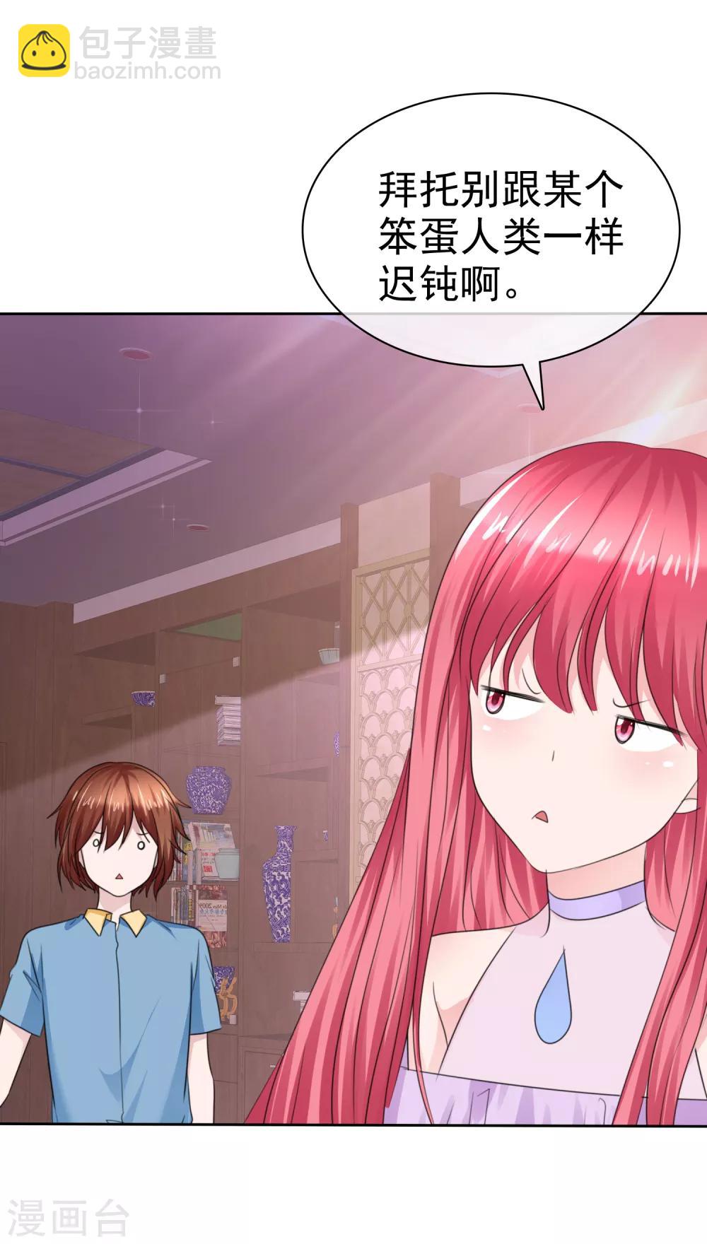 第二季第35话 特殊的传输方式-第144话