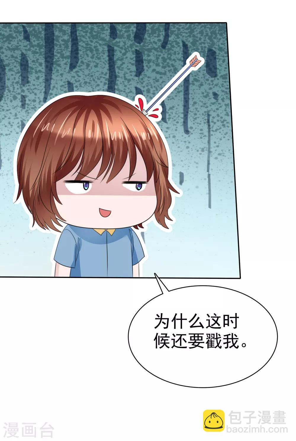 第二季第35话 特殊的传输方式-第144话