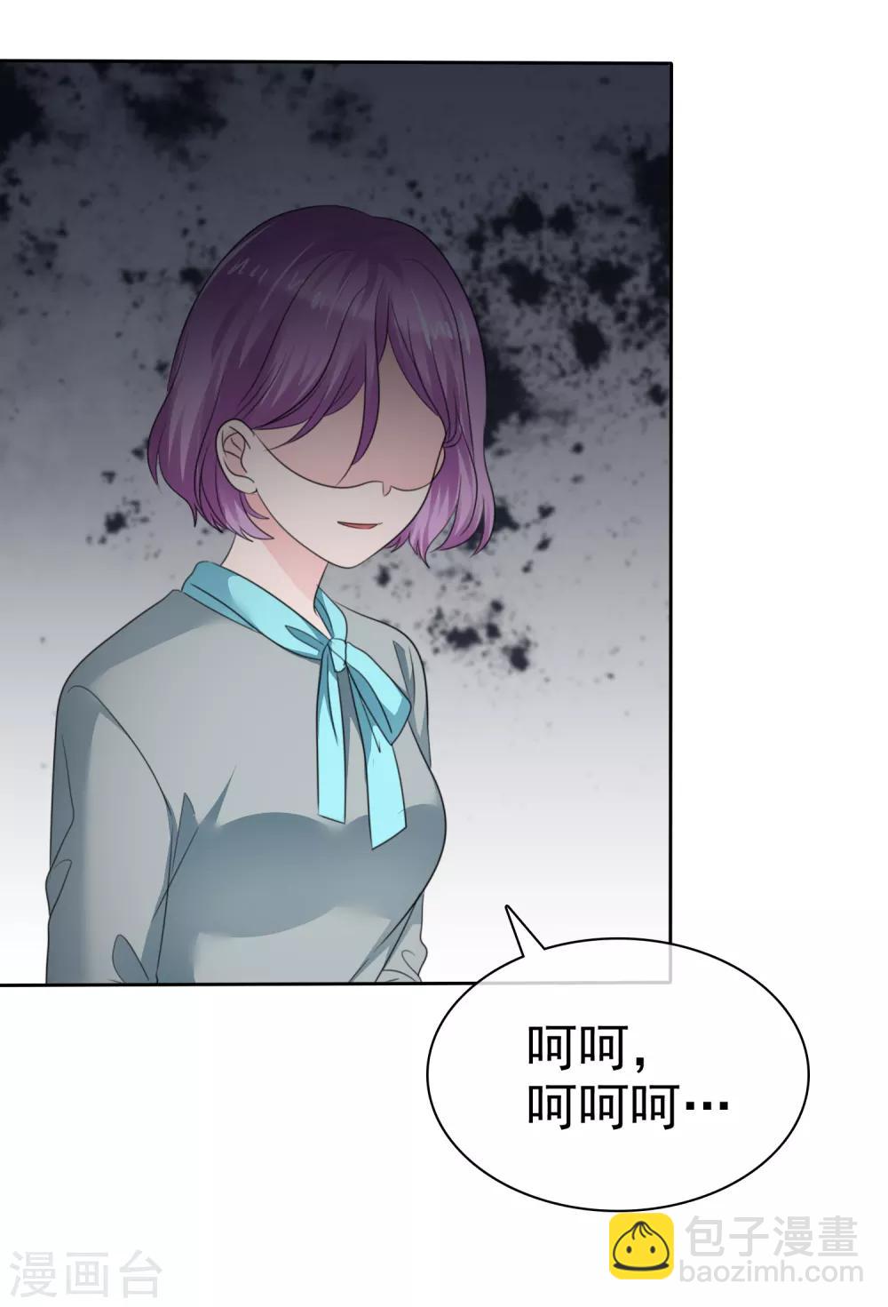 第二季第35话 特殊的传输方式-第144话